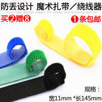 Data Cable Strap Wire Velcro Binding Cable Headset Winder Gathering cable organizer Strapping Tape Rope