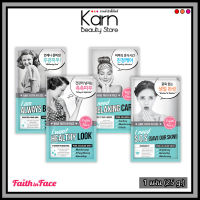 Faith in Face Pearl Cellulose Sheet. เฟธ อิน เฟซ เพิร์ล เซลลูโลส ชีท (มี 4 สูตร) มาส์กหน้าไข่มุก