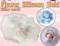 Flower Silicone ซิลิโคน ดอกไม้ ขนาด5.5 ซม. สูง 3.5 ซม. เสร็จ กว้างและยาวด้านละ 4 ซม.บล็อคซิลิโคน รูปทรงดอกไม้ ทำขนม,ช็อกโกแลต,น้ำแข็ง,ว