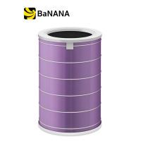 Xiaomi Air Purifier Filter Antibacterial Purple by Banana IT ไส้กรองเครื่องฟอกอากาศ