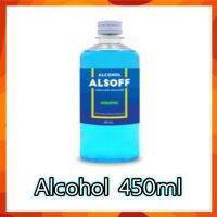 (พร้อมส่ง) แอลกอฮอล์ 450ml Alcohol