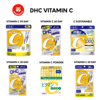 Dhc Vitamin C วิตามินซีที่จำเป็นต่อร่างกาย