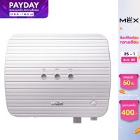 MEX เครื่องทำน้ำร้อน MULTIPOINT รุ่น CENTRI (S) : 6000W