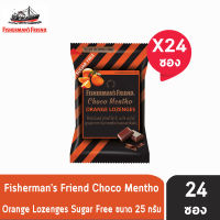 Fishermans Friend Choco Mentho Orange ฟิชเชอร์แมนส์ เม็ดอม รส ช็อกโกแลต ส้ม (สีส้ม-ดำ) [24 ซอง]