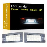 【LZ】♕▲  LED Number Plate Lamp For Hyundai Elantra 2010-16 Accent 2018-21 Solaris 2017-21 i30 2012-16 White License Plate Light Assembly