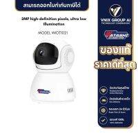 WATASHI รุ่น WIOT1021 กล้องวงจรปิดไร้สาย คมชัดระดับ Full HD รองรับเมมสูงสุด 64GB