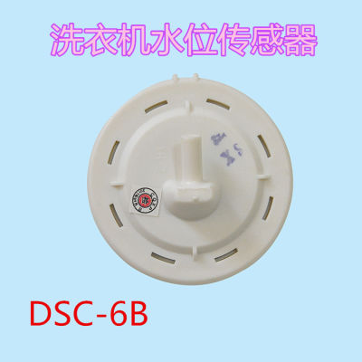 ใช้ได้กับสวิตช์ระดับเครื่องซักผ้าน้ำ Samsung XQB50-2188 DSC-6B ตัวควบคุมเซ็นเซอร์ระดับน้ำอิเล็กทรอนิกส์