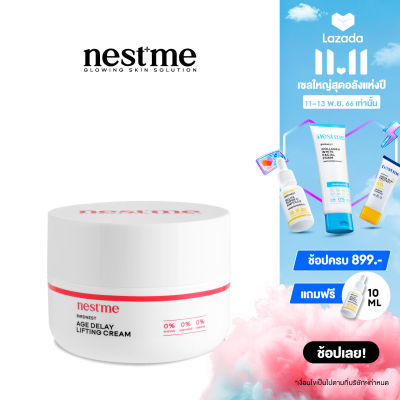 ์NESTME BIRDNEST AGE DELAY LIFTING CREAM 50 g. เนสท์มี เบิร์ดเนสท์ เอจ ดีเลย์ ลิฟท์ติ้ง ครีม 50ก. ครีมรังนกบำรุงผิว สูตรไตรเปปไทด์