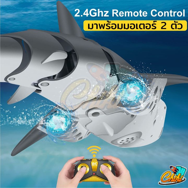 ปลาฉลามบังคับวิทยุ-หุ่นยนต์ปลาฉลาม-จระเข้-ของเล่นเด็ก-รีโมทคอนโทรล-2-4ghzสามารถลงน้ำได้-พร้อมแสงไฟและละอองน้ำได้-rc-shark