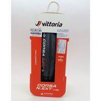 ยางนอก ขอบพับ VITTORIA Corsa next ( N.EXT ) 700x26c