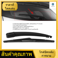 ด้านหลังที่ปัดน้ำฝนกระจกหน้ารถ ARM &amp; ชุดใบปัดน้ำฝนสำหรับ Windshield Wiper Ford Fiesta 2011-2013 BE8Z-17526-C