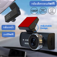 กล้องติดรถยนwifi กล้องหน้ารถยนต์รุ่นZ29wifi 140องศา Wide Angle G-Sensor card,1080p.กล้องบันทึกหน้ารถ car camera