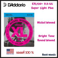 ( Promotion+++) คุ้มที่สุด สายกีต้าร์ไฟฟ้า DADDARIO EXL120+ NICKEL WOUND, SUPER LIGHT PLUS, 9.5-44 ราคาดี อุปกรณ์ ดนตรี อุปกรณ์ เครื่องดนตรี สากล อุปกรณ์ เครื่องดนตรี อุปกรณ์ ดนตรี สากล