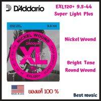 ( คุ้มสุดสุด+++ ) สายกีต้าร์ไฟฟ้า DADDARIO EXL120+ NICKEL WOUND, SUPER LIGHT PLUS, 9.5-44 ราคาดี อุปกรณ์ ดนตรี อุปกรณ์ เครื่องดนตรี สากล อุปกรณ์ เครื่องดนตรี อุปกรณ์ ดนตรี สากล