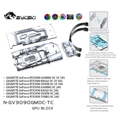 Bykski N-GV3090GMOC-TC GPU Water Cooling Block พร้อม Waterway Backplane สำหรับ GIGABYTE RTX 3080 3090 Gaming/eagle/turbo/vision