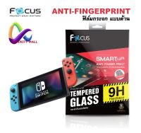 ฟิล์มกระจก Nintendo แบบด้าน โฟกัส Focus Nintendo switch OLED 7 inch anti fingerprint tempered glass ฟิล์ม