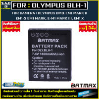 แบตเตอรี่ Battery Olympus BLH-1 BLH1 blh1 เเบตเตอรี่เทียบ เเบตเตอรี่กล้อง เเบตกล้อง กล้อง OLYMPUS EM1 MARK II EM 1-2 EM1 III Mark 3 EM1X เเบต 1ก้อน