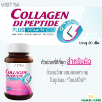 VISTRA COLLAGEN DIPEPTIDE PLUS VITAMIN C:คอลลาเจนในรูปแบบไดเปปไทด์ดูดซึมเร็วเพื่อผิวอ่อนเยาว์ บรรจุ 30 เม็ด