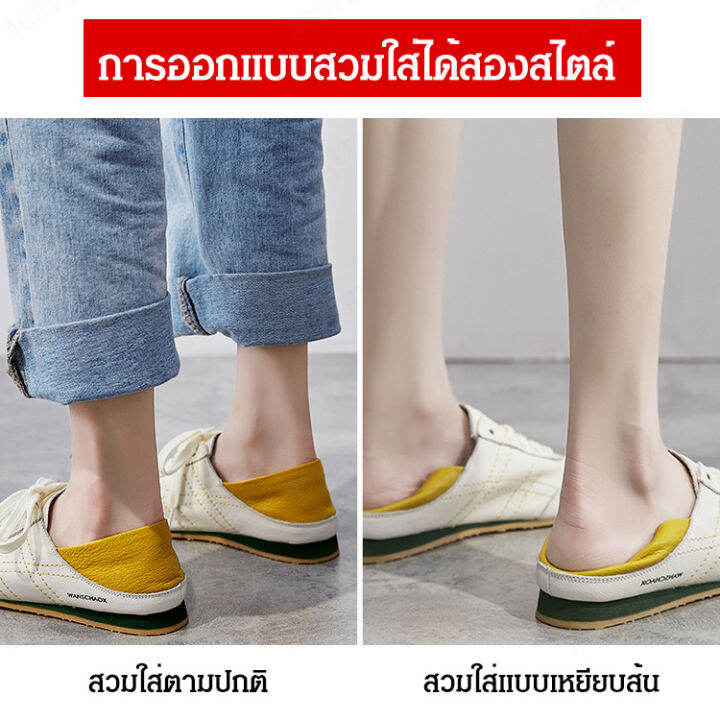 agetet-รองเท้าผู้หญิงสีขาวทรงคลาสสิค-ดีไซน์เรียบง่าย-ใส่สบายตลอดวัน