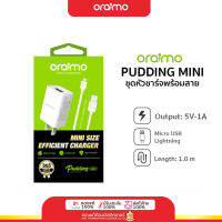 Oraimo ชุดหัวชาร์จ (ปลั๊กชาร์จพร้อมสายชาร์จ)  Micro USB ,Lightning สำหรับชาร์จมือถือ Output1.0A Android iPhone ipads tablet หูฟัง สายชาร์จoppo vivo samsunag huawei OCW-C31S, OCW-C31SL