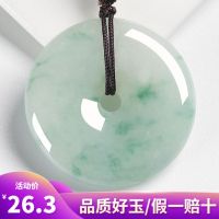 Genuine natural jadeite float flower safety buckle jade pendant Women and men size Childrens jade pendant Jade certificate Real jade XYQX