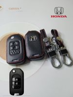 ปลอกกุญแจ ปลอกหนัง Honda แบบพับ 2 ปุ่ม เคสกุญแจ