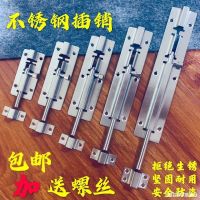 Domestic anti-theft Chinese stainless steel latch room door bedroom door latch door lock door latch open door latch Door Hardware Locks Metal film res