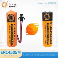 2023 (Gratis Ongkir)✴Fu Ante 3.6V ER14505M แบตเตอรี่ลิเธียมอัจฉริยะ,เครื่องวัดการไหลของก๊าซ