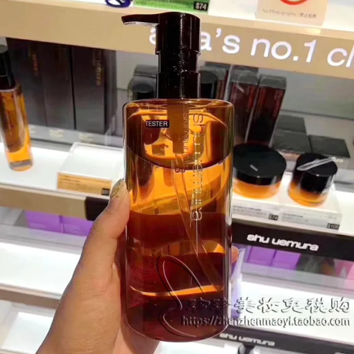 Shu Uemura Amber Cleansing Oil Cleansing Oil Green Tea Sakura Volcanic