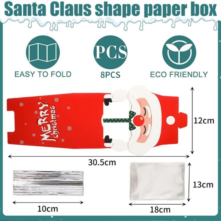 กล่องลูกอมคุ้กกี้รูปซานตาคลอส8ชิ้น-เซ็ตแบบพับได้ลายเกล็ดหิมะคุ้กกี้คริสต์มาสปีใหม่การบรรจุของขวัญปาร์ตี้