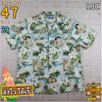 RJC®แท้ อก 47 เสื้อฮาวายชาย เสื้อวินเทจ เสื้อผ้าผู้ชาย สีฟ้า แขนสั้น เนื้อผ้าดี