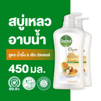 Dettol เดทตอล เจลอาบน้ำ สบู่เหลวเดทตอล ออนเซ็น สูตรน้ำผึ้ง &amp; เชียร์บัตเตอร์ 450มล.X2 Dettol Shower Gel Onzen Hachimitsu &amp; Shea Butter 450mlX2