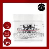 Kiehls Ultra Facial Cream 50ml มอยส์เจอไรเซอร์ที่จะช่วยเติมความชุ่มชื้นให้ผิวให้มากขึ้นถึง 2.3 เท่า