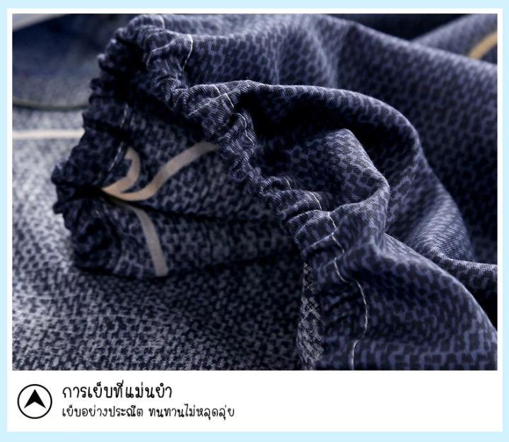 ผ้าปูที่นอน-สีล้วน-fitted-sheet-3-5-5-6ฟุต-รัดมุมรอบเตียง-360องศา-soft-เนื้อผ้านิ่ม