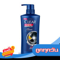 ส่งฟรี ส่งเร็ว Clear Men แชมพูขจัดรังแคสูตร ดีพคลีนส์ 450 มล. เก็บปลายทาง