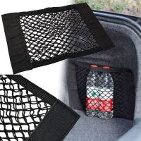 ✼ Car Back Rear Trunk Storage Net Seat Elastic String Net Magic Sticker Mesh Storage Bag Interior storage network