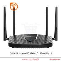 TOTOLINK รุ่น X6000R เร้าเตอร์ AX3000 WiFi6 MeshWiFi Gigabit