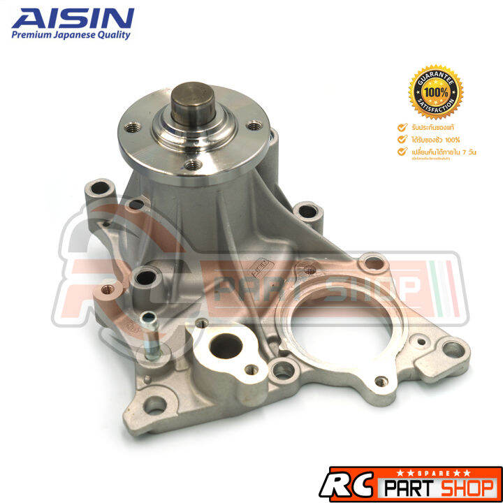 ปั้มน้ำ-toyota-revo-new-fortuner-2-4-2-8-1gd-2gd-ยี่ห้อ-aisin-wpt-619lv