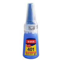 401 Super Glue Instant Adhesive 20ML Bottle Super Strong Nail Glue Multi-Purpose Fix Liquid Glue for Toy Shoes Drop Shipping Adhesives Tape