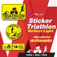 Sticker Triathlon สติ๊กเกอร์ไตรกีฬาสะท้อนแสง มี 3 แบบ