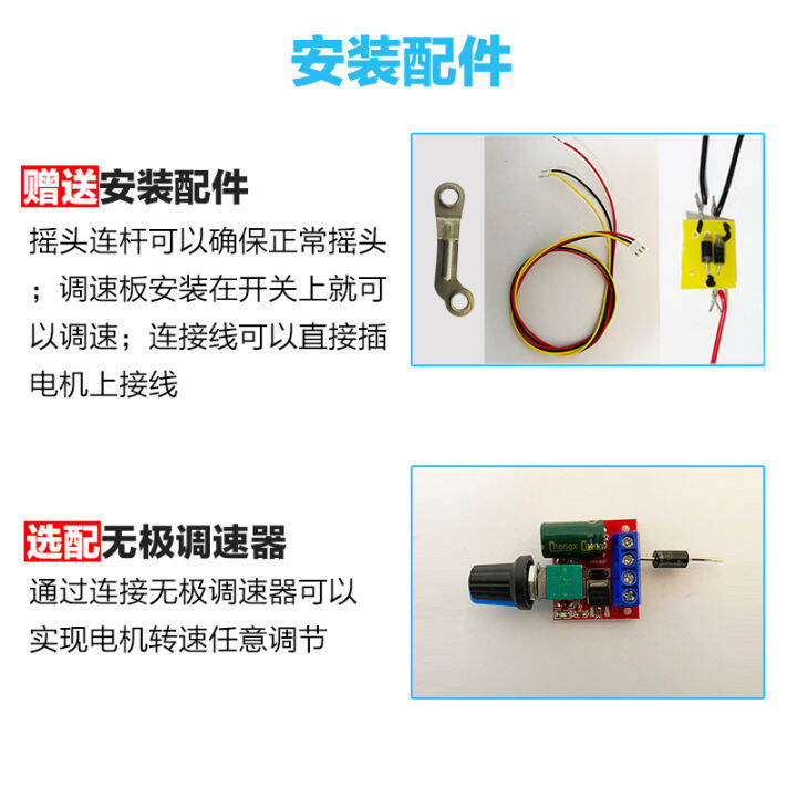 12V brushless motor 24V brushless motor DC low voltage motor desk fan