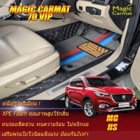 MG HS 2019-รุ่นปัจจุบัน Set B (เฉพาะห้องโดยสาร2แถว) พรมรถยนต์ MG HS 2019 2020 2021-รุ่นปัจจุบัน พรมไวนิล 7D VIP Magic Carmat