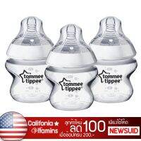 ʕ￫ᴥ￩ʔ Tommee Tippee ขวดนม ทอมมี่ ทิปปี้ รุ่น Closer To Nature 5 Oz