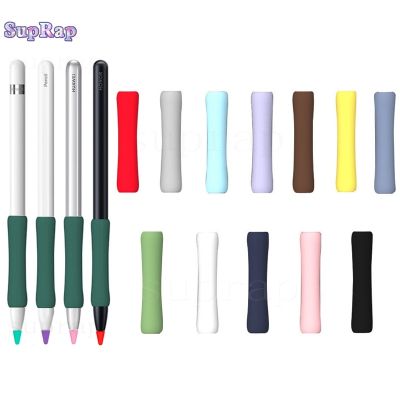 เคสกันลื่นสำหรับดินสอ2,ปลอกหุ้ม1 Gen Huawei Honor Magic อเนกประสงค์ปลอกซิลิโคนปากกาสไตลัสของแท็บเล็ตทรงดินสอ