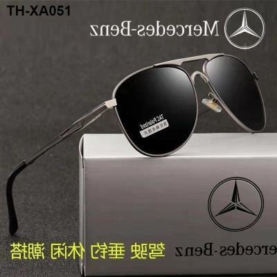 Mercedes-Benz shop same style mens sunglasses driving mirror anti-blue light anti-radiation polarized