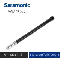 Saramonic WM4C-A1 REPLACEMENT ANTENNA OF SARAMONIC SR-WM4C WIRELESS SYSTEM