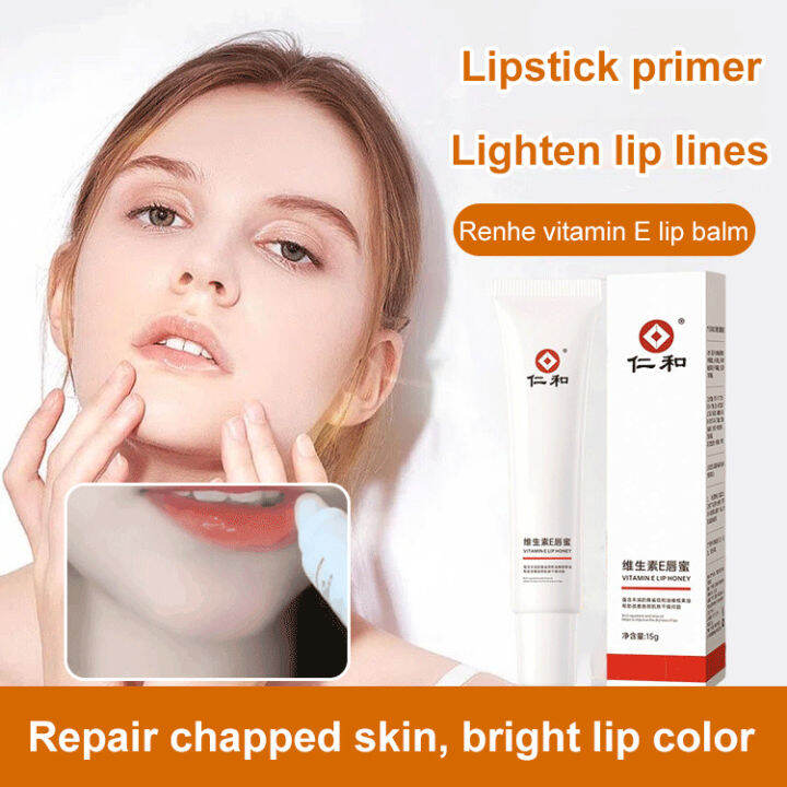 taozu Pharmaceutical Lip Balm for Dry Chapped Lips Lazada PH
