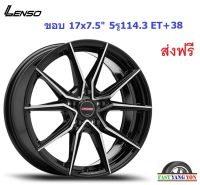 แม็ก เลนโซ่ Jager Java ขอบ 17x7.5" 5รู114.3 ET+38 BKFW