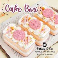 กล่องพลาสติกแข็ง Cake Box ทรงผืนผ้า 6x12 cm + สูง 5 cm, ความจุ : 280ml (แพคละ 6 ใบ พร้อมฝา) กล่องมูสเค้ก ถ้วยบานอฟฟี ถ้วยมูส