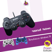 จอยเกมส์ จอยคอม Nubwo NJ-43 D-Input Controller ใช้งานกับระบบของ Windows ได้